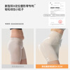 Curvature Clouds Belly Controlling Butt Lifting Pants Seamless Warm Underwear Women's Shaping Waist High Waist Bottoming Safety Pants Skin Color L