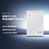 AUCMA 100-liter single-temperature freezer household frost-reducing small freezer refrigerator freezer small freezer horizontal top-door refrigerator first-class energy efficiency BC/BD-100H trade-in