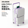 ZOLODON front-opening large-capacity skate wheel suitcase 2025 new 20-inch boarding case password box suitcase trolley case foggy purple white silent skate wheel + thickened PC material + computer can be placed 20 inches wide trolley + explosion-proof zipper + shock-absorbing four-wheel universal wheel