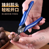 Pei Jing Jie Walnut Clamping Pliers Northeast Pecan Whole Pecan Pecan Pecan Tool Household Small Walnut Cutter Blue Handle 2 pcs
