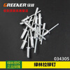GREENER rivet gun 9.5-inch rivet tool pliers rivet rivet artifact household manual nut pull cap