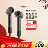 Laifen high-speed hair dryer, quick-drying household hair dryer, negative ion hair care high-power hair dryer, New Year gift, national subsidy, LF03 dark gray