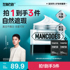 Left color right color Zheng Kai endorses men's whitening makeup cream 50g cream conceals acne marks and brightens skin care gift