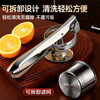 No Miyoupin manual juicer, pomegranate juice artifact, fruit juicer, orange juice squeezer, juice squeezer, lemon clip