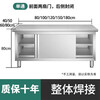 Sanqihu integrally welded 304 extra thick workbench stainless steel kitchen home cabinet operation table hotel bowl sliding door integrally welded 304 extra thick double-way (1.2) 180x80x80cm