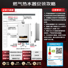 Macro gas water heater Constant Temperature King D13 upgraded high-efficiency fast heating cabin 12 liters of natural gas intelligent water and gas double-adjustable precision control constant temperature multiple safety protection trade-in