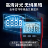 Toplia (TOPLIA) Excellent digital multimeter multimeter electrician meter household multi-function ammeter NCV test TM890C