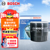 Bosch (BOSCH) oil filter filter grid 0149 Toyota Camry Corolla Ralink Highlander RAV4 Rongfang Asia Dragon