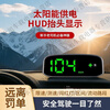 Electronic dog 2025 new solar safety warning device HUD Bluetooth head-up display traffic light language y wireless traffic new model