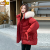 Sorrynam red high-end atmospheric upper-grade fur collar down jacket women's winter new design fashionable white duck down jacket red XS 80-95 pounds