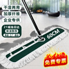 Xirunjia flat mop 60CM total 1 cloth commercial large dust push wooden floor marble tile cleaning mop mop