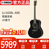 Yamaha (YAMAHA) complete single beginner folk guitar LL16DBL acoustic guitar electric box model LL series ARE41 inches black gloss