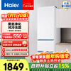 Haier Taibai series 310L three-door household refrigerator air-cooled, frost-free, one-level frequency conversion black gold purification BCD-310WGHD3E7WV government subsidy 15% 310L three-door | black gold purification