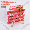 Aigechen candied haws making material complete set of candied haws bamboo skewers glutinous rice paper packaging bag special fruit skewers random packaging box - 100 pieces