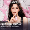 Passional LoverPL liquid foundation invisible dry skin concealer long-lasting natural invisible nude makeup BB cream 30ml graffiti 3.0 ivory white