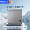 Xinfei 200L single temperature household refrigerator freezer freezer deep cold -36 C full space frost reduction first level energy saving wide temperature variable BC/BD-200KPDJ