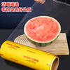 SHUANG YU Extra Large Plastic Wrap PVC Material 300m*60cm Commercial Fresh Vegetables and Fruits Food Wrap Film Wholesale