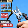 Wulang mechanical pruning branch scissors special tool pruning scissors branch garden gardening pruning thick branches fruit tree pruning shears