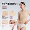 Qianmei breast augmentation surgery arm prosthesis back shaping high-end fabric anti-bacterial and mildew-proof body long-sleeved women's skin color XXS