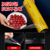 SHUANG YU Extra Large Plastic Wrap PVC Material 300m*60cm Commercial Fresh Vegetables and Fruits Food Wrap Film Wholesale
