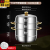 Tuojin German imported quality steamer 316 stainless steel thickened household steamer large capacity multi-layer cooking and stew pot thickened three layers 30cm