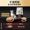Guanneng adult cat canned food containing salmon 85g*12 cans mousse staple food cans wet food snacks Jingdong self-operated