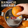 No Miyoupin manual juicer, pomegranate juice artifact, fruit juicer, orange juice squeezer, juice squeezer, lemon clip