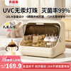 Beingmate bottle sterilizer with drying UV disinfection cabinet mother and baby multifunctional mercury-free lamp bead disinfection home storage