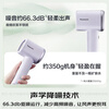 Panasonic high-speed hair dryer, quick-drying negative ion hair dryer for home use, does not hurt, sends girlfriend New Year gift, small forest glow purple EH-NE6L