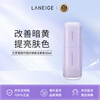 LANEIGE isolation cream sunscreen snow gauze silk soft lavender 30ml Korean imported men and women New Year's gift