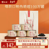 Yuanzheng Black Tea Wuyishan Zhengshan Small Leaf Type Special Grade 250g Canned Tea You Can Drink New Year's Eve Gifts for Your Elders
