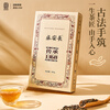 Sheng'an Changjingyang Fu Tea Heritage 1368 Black Tea Golden Flower Tea Shaanxi Xi'an Specialty New Year's Day Gift Box Nuoxiang 900g