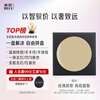 SPLASHEEN dark green and reddish concealer, moisturizing, non-streaking, covering medium redness New Year's gift