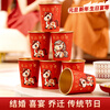 Jieribang's new Year of the Horse gold foil paper cup disposable paper cup thickened anti-scalding and high temperature resistant household tea cup beer cup 50 pieces