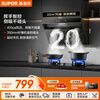 SUPOR household suction range hood 20m side-suction wide range hood 350mm slim body wave-waving intelligent control anti-fouling and anti-collision DJ13Pro