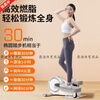 Hanma's new pedal fitness machine space walker home indoor small elliptical machine treadmill adult home silver moon white two-way magnetically controlled flywheel + 8-level resistance adjustment supreme model to shape a good figure + efficient fat burning