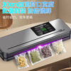 QCSK German vacuum sealing machine household commercial wet and dry fully automatic vacuum packaging machine high-power plastic sealing machine without bagging bacon sausage food antibacterial preservation machine deep space gray + 50 vacuum bags UV sterilization temperature control