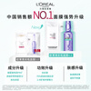 L'Oreal Ampoule Mask 4.0 20 pieces hydrating, repairing, soothing skin care products New Year's gift