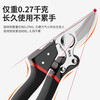 Wulang mechanical pruning branch scissors special tool pruning scissors branch garden gardening pruning thick branches fruit tree pruning shears