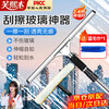 Fuximu glass wiper window cleaning tool extended stainless steel pole multi-functional glass cleaning tool 2.4 meters stainless steel pole