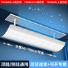 Yibaili central air conditioning windshield anti-direct blow air conditioning baffle cold wind guide plate ceiling ceiling machine office porous style porous soft wind style 60cm 5216