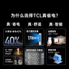 TCL air conditioner new product Jingdong co-branded True Power Saving Pro second generation large 3 horsepower new first-level energy efficiency variable frequency double row copper tube vertical living room KFR-72LW/RT2Eb+B1 national subsidy