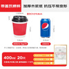 MAXCOOK paper cup disposable cup coffee cup office home water cup milk tea cup 400ml with lid 20 pieces MCPJ6698