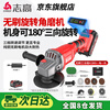 Chigo brushless angle grinder high-power rotating three-way cutting machine multi-function polisher lithium electric polishing and grinding machine