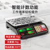 Dongmei weighing electronic scale, commercial platform scale, pricing scale, counting electronic scale, high-precision special scale for vegetable market and supermarket