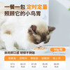 Move fresh classic cat rice full price staple cat wet food canned cat food for young cats mixed flavor nutritious meal pack 50g*50
