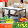 Yan Rubik's Cube Light Mobile T10 Electric Heating Table Electric Stove Fire Table Double Lift Rectangular Electric Grill Table Multi-functional Electric Heating Table Fire Coffee Table Stove Table All-in-one Household New Model 1.3 meters without furnace Mobile casters + 2.0 voice lift + up and down heating Free window opening warm cover + home delivery