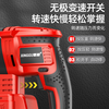 Xinggu electric hammer impact drill brushless rechargeable lithium battery high-power household concrete three-purpose multi-functional demolition machine 15-section dual-electric | brushless motor | long-lasting battery life