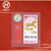 2026 Year of the Horse Zodiac Commemorative Coin Commemorative Banknote Year of the Horse Commemorative Coin Malaysian Banknote One Banknote One Coin Encapsulated Appraisal Version