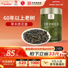 Feng brand black tea wilderness old tree Yunnan Fengqing Dianhong special grade 100g canned tea Chinese time-honored brand